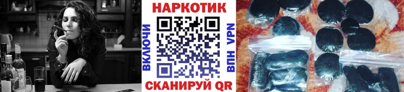 Купить АМФ  Cocaine  Метадон  Гашиш  Меф  Наро-Фоминск