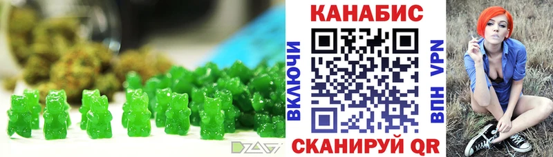 Еда ТГК марихуана  Купить закладки  Наро-Фоминск 