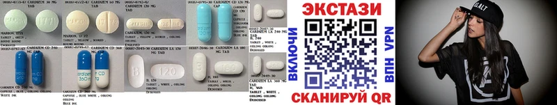 Купить где  Наро-Фоминск  Ecstasy диски 