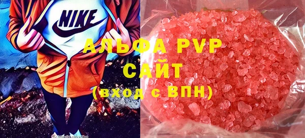 альфа пвп Аркадак