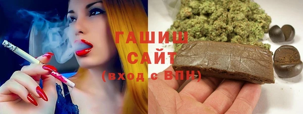 мескалин Армянск