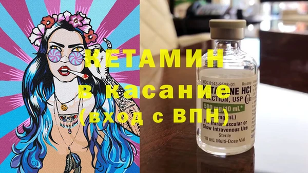 мескалин Армянск