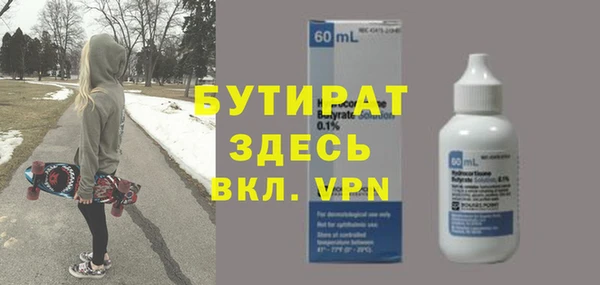 ГАЛЛЮЦИНОГЕННЫЕ ГРИБЫ Арсеньев