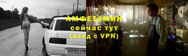 ГАЛЛЮЦИНОГЕННЫЕ ГРИБЫ Арсеньев