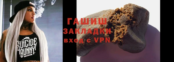 мескалин Армянск