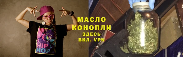мескалин Армянск