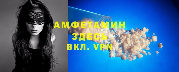 ГАЛЛЮЦИНОГЕННЫЕ ГРИБЫ Арсеньев