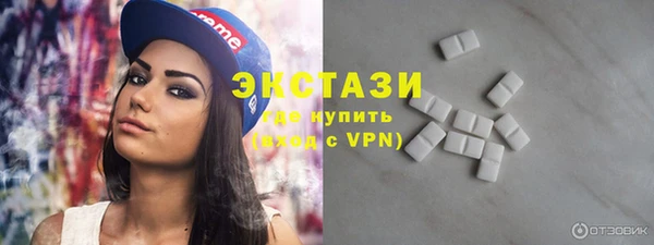 мескалин Армянск