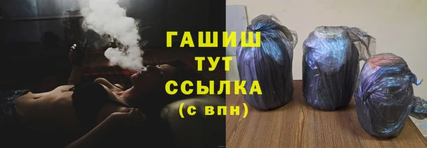 мескалин Армянск