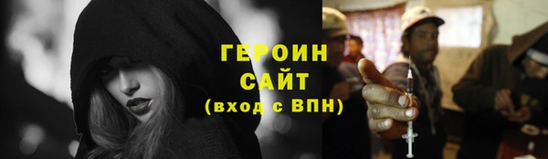ГАЛЛЮЦИНОГЕННЫЕ ГРИБЫ Арсеньев