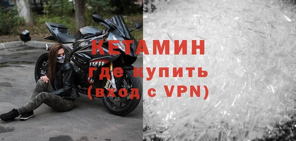 мескалин Армянск