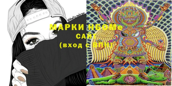 ГАЛЛЮЦИНОГЕННЫЕ ГРИБЫ Арсеньев