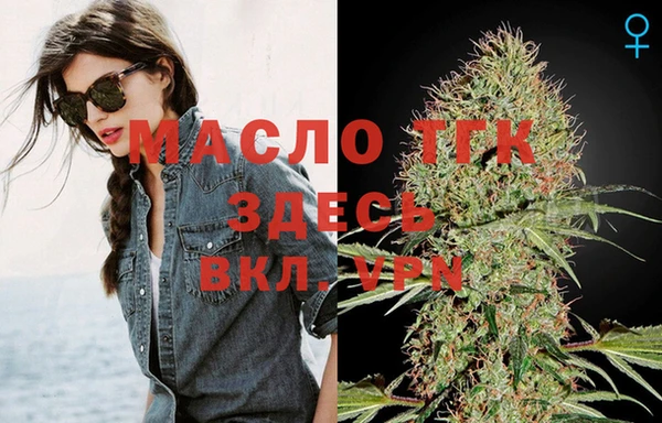 ГАЛЛЮЦИНОГЕННЫЕ ГРИБЫ Арсеньев