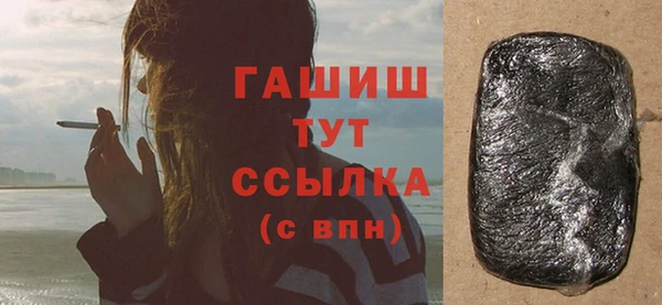 мескалин Армянск