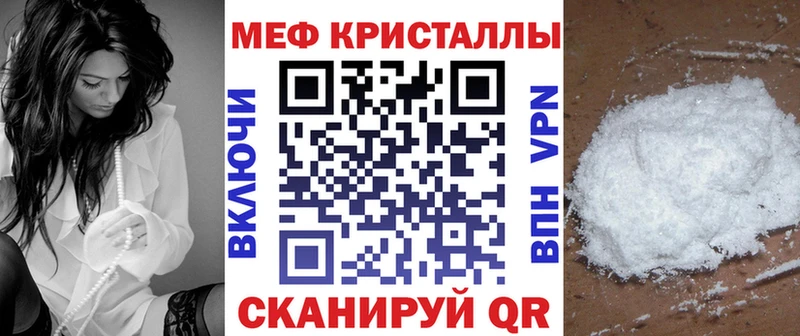 Меф мука  Купить  Наро-Фоминск 