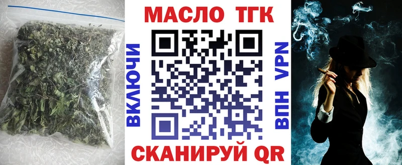 Купить где  Наро-Фоминск  Дистиллят ТГК гашишное масло 