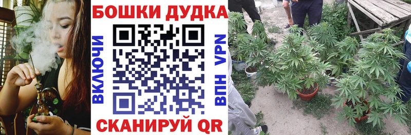 Шишки марихуана LSD WEED  Купить где  Наро-Фоминск 